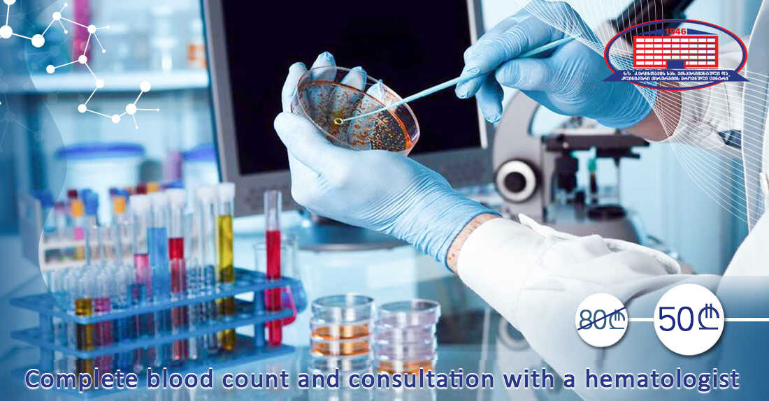 Complete blood count and consultation with a hematologist